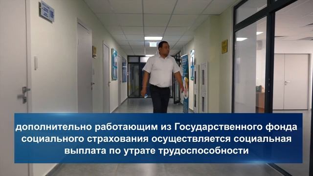 Социальная поддержка лиц с инвалидностью | ГФСС