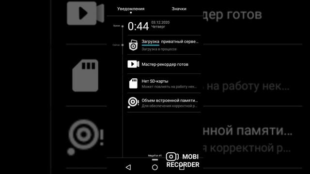 Как скачивать игры в pocket code? Ответ тут! смотреть онлайн
