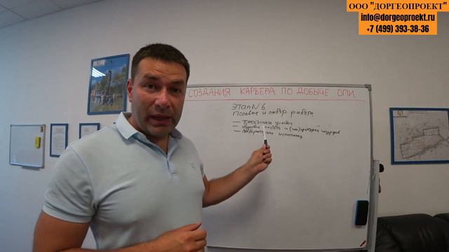 Геологоразведка месторождений общераспространённых полезных ископаемых (песок, ПГС, камень, глина) смотреть онлайн