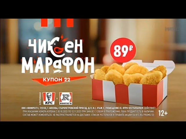 Рекламный блок МАТЧ ТВ 18.11.2023 смотреть онлайн