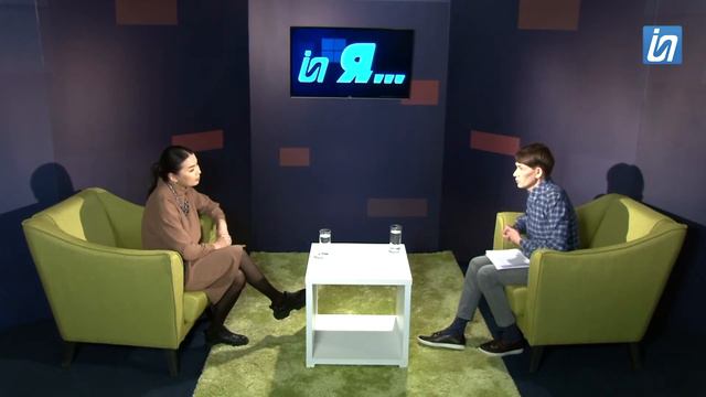 Проект-откровение "и Я". Жибек Айтбаева 03.04.2021 смотреть онлайн