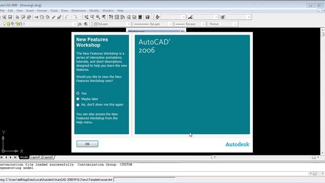 Activation of AutoCAD 2006 смотреть онлайн