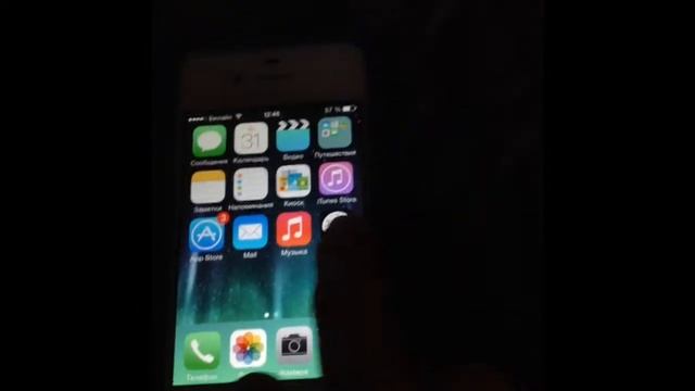 Что на моём айфоне ?? смотреть онлайн