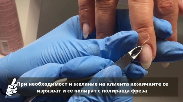 Кой ми КУПИ салона? Маникюр с гел лак | Рали смотреть онлайн