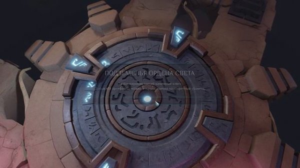 Archaica The Path of Light ЖЕРТВЕННЫЙ ХРАМ, SACRIFICIAL TEMPLE, прохождение, walkthrough,