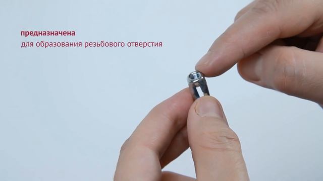 Заклепка резьбовая лепестковая | Обзор смотреть онлайн