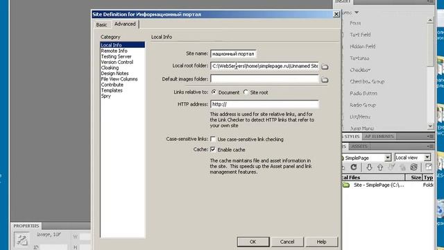 А. Боровой. Часть 45. Начинаем создание сайта с нуля. смотреть онлайн