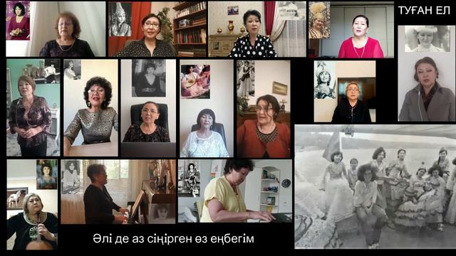 Омирбек Байдильдаев "Туган ел" смотреть онлайн