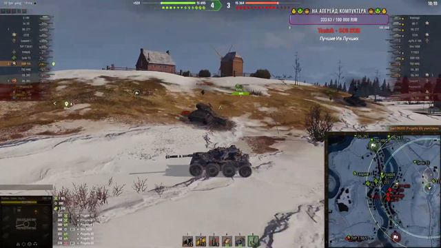 Стрим: World Of Tanks - EBR 105 - АДСКАЯ ВАГОНЕТКА - А МОЖНО 90% ??? смотреть онлайн