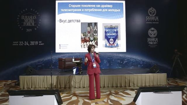 Мастер класс № 7 ПОКОЛЕНЧЕСКИЕ ОСОБЕННОСТИ АУДИТОРИИ ТВ И ЦИФРОФОЙ МЕДИА