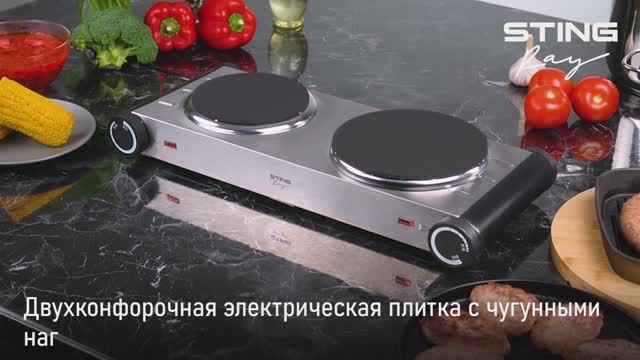 Электрическая плитка STINGRAY ST-HP3520C
