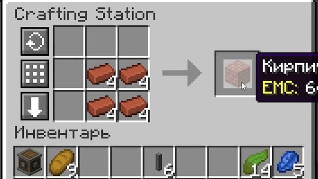 CREATE-ИВНЫЕ ПРЕДМЕТЫ на АЙСБЕРГЕ с КВАДРИЛЛИОНОМ МОДОВ | АЙСБЛОК #2 | Майнкрафт с модами смотреть онлайн