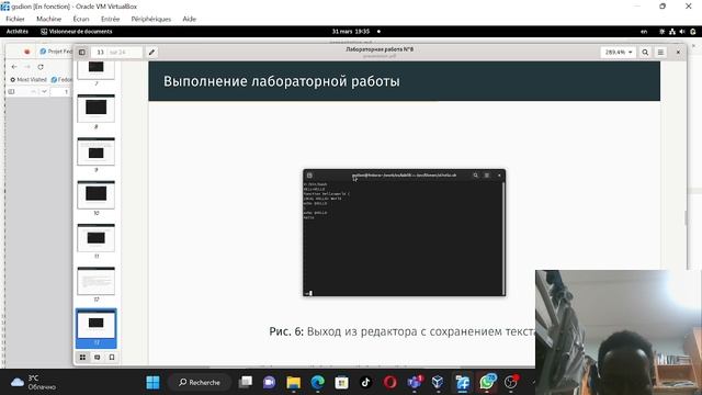 Защита презентации по лабораторной работе №8 смотреть онлайн