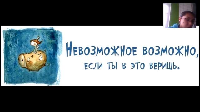 Теплый контакт. Есть возражения смотреть онлайн