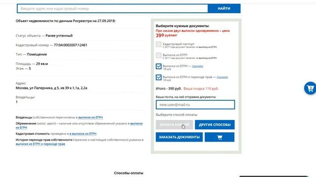 Дизайн интерьера и освещение в доме