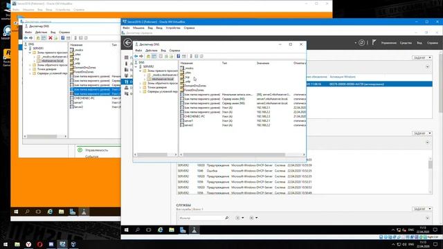 Подключение второго контроллера домена смотреть онлайн