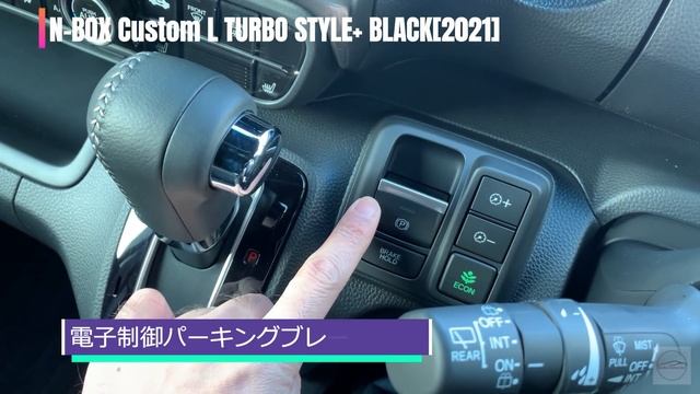 2022年モデル特別仕様車の外装は黒加飾!!内装は〇加飾!? ホンダ 新型 N-BOXカスタム スタイルプラス ブラック 内外装チェック【HONDA NBOX Custom STYLE+ BLACK смотреть онлайн