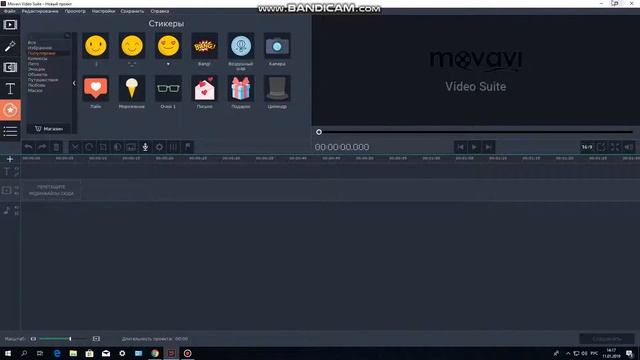 Видео редактор movavi 18 смотреть онлайн