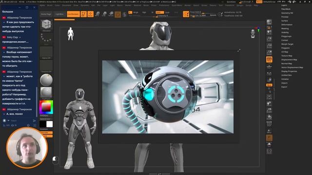 3DSulpting LIVE Хардсюрфейс в Zbrush 2021.6 #13 смотреть онлайн