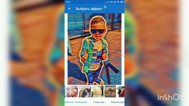 НОВОЕ ЛУЧШЕЕ БЕСПЛАТНОЕ ПРИЛОЖЕНИЕ ДЛЯ ФОТОШОПА И МОНТАЖА