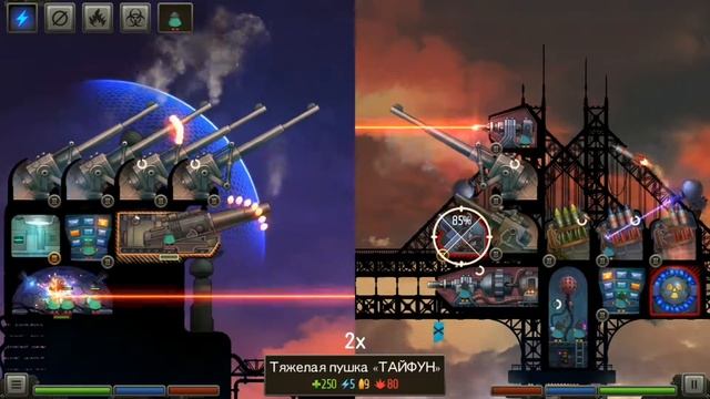 REDCON #6. 46-54%. Кинетический щит - гроза Василисков! смотреть онлайн