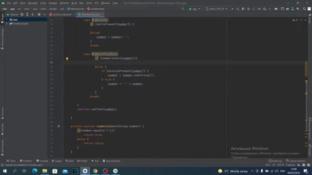 Приложение калькулятор на Java в Android Studio. Урок 08. Удаляем ошибку "Отрицательный ноль" смотреть онлайн