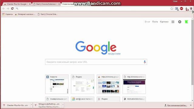 Не устанавливается расширение для Google Chrome?РЕШЕНИЕ ТУТ ! смотреть онлайн