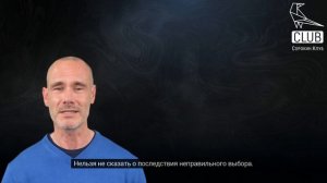 Важно не ошибиться! Как выбрать ОКВЭД для ИП