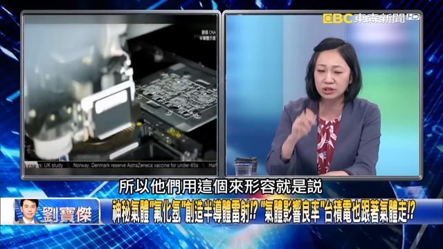 蘇媽「來台宣戰」各大派圍攻Nvidia？ AI爭霸群雄並起…由台灣決定「生或死」！【關鍵時刻】20230719-4 劉寶傑 黃世聰 姚惠珍 封開平 林廷輝 張禹宣 吳子嘉 смотреть онлайн