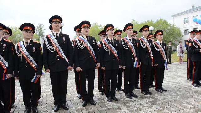 Выпускной в Амурском кадетском колледже смотреть онлайн