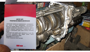 Залил ОДНУ из САМЫХ ДЕШЕВЫХ ПРИСАДОК для КПП! Результат в видео.