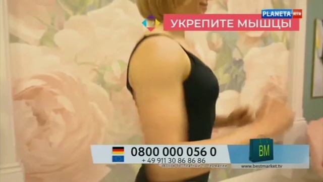 Рекламный блок (RTR-Planeta, 16.11.2021) смотреть онлайн