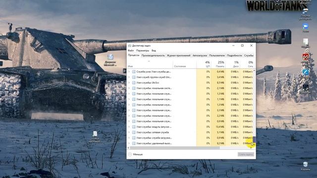 Пропал значок звука на панели задач windows 10 смотреть онлайн