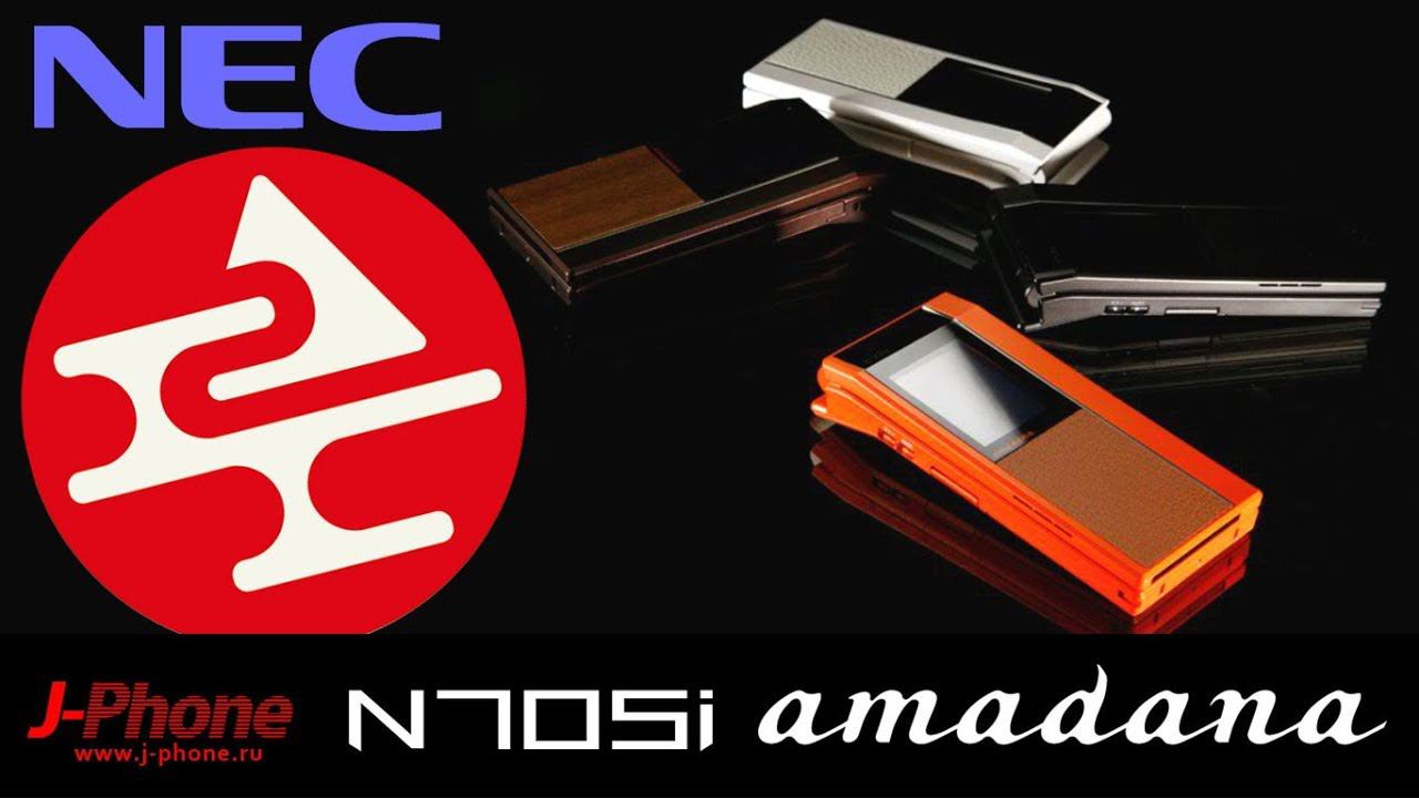 NEC N705i Amadana Promotion video смотреть онлайн