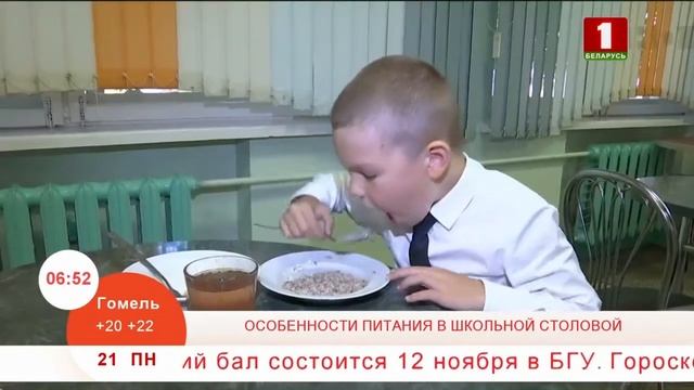 Добрай раніцы, Беларусь, Особенности питания в школьной столовой смотреть онлайн