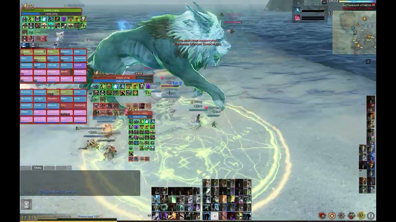 Archeage [Вестник Луций] 25.o2.2o24 / Сказ о копрофаге смотреть онлайн