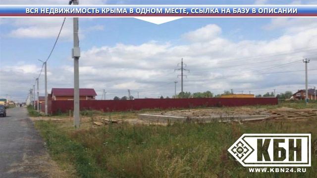 Купить Жилье У Моря В Крыму смотреть онлайн