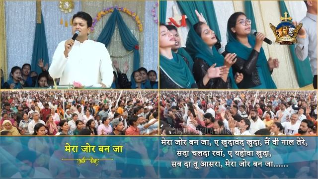 मेरा जोर बन जा | Super Anointed Worship With Apostle Ankur Yoseph Narula | Ankur Narula Ministries смотреть онлайн