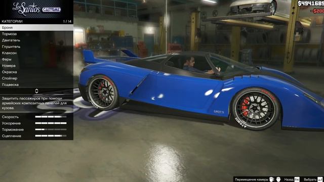 GTA V Самые быстрые тачки в одном видео | Какая быстрее всех? смотреть онлайн