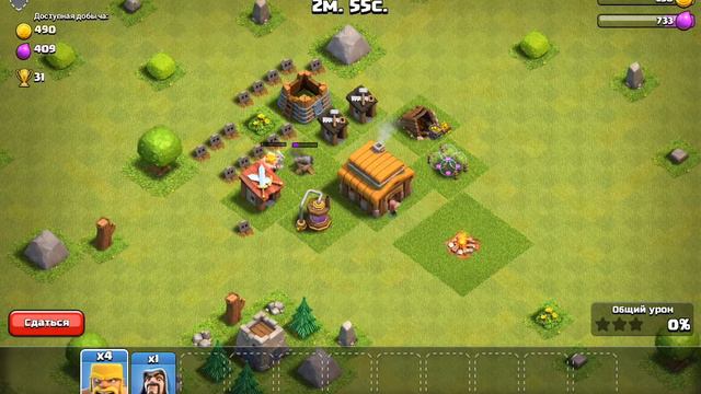 Начинаю проходить игру Clash of Clans (1) смотреть онлайн