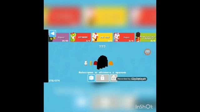 Crossy Road/Призраки Pac Men/финал смотреть онлайн