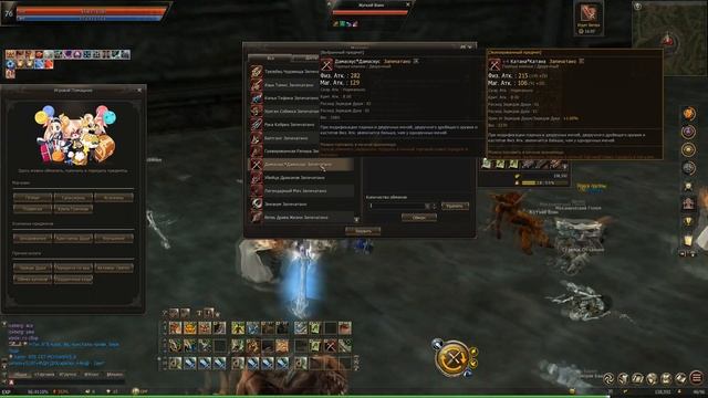 ГЛАД В L2 ESSENCE ГАЙД ПРОКАЧКА ФАРМ СТОИТ ЛИ ИМ ИГРАТЬ смотреть онлайн
