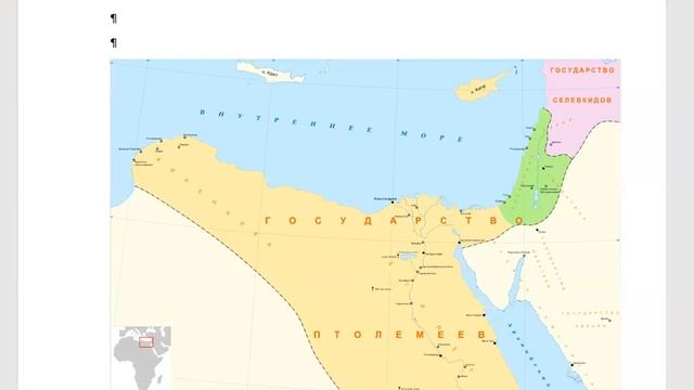 М. Селезнёв «Греческая Библия на перекрестке еврейской и греческой культурных традиций» #2 смотреть онлайн