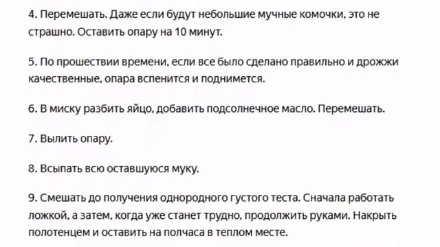 Пироги с собственным тестом