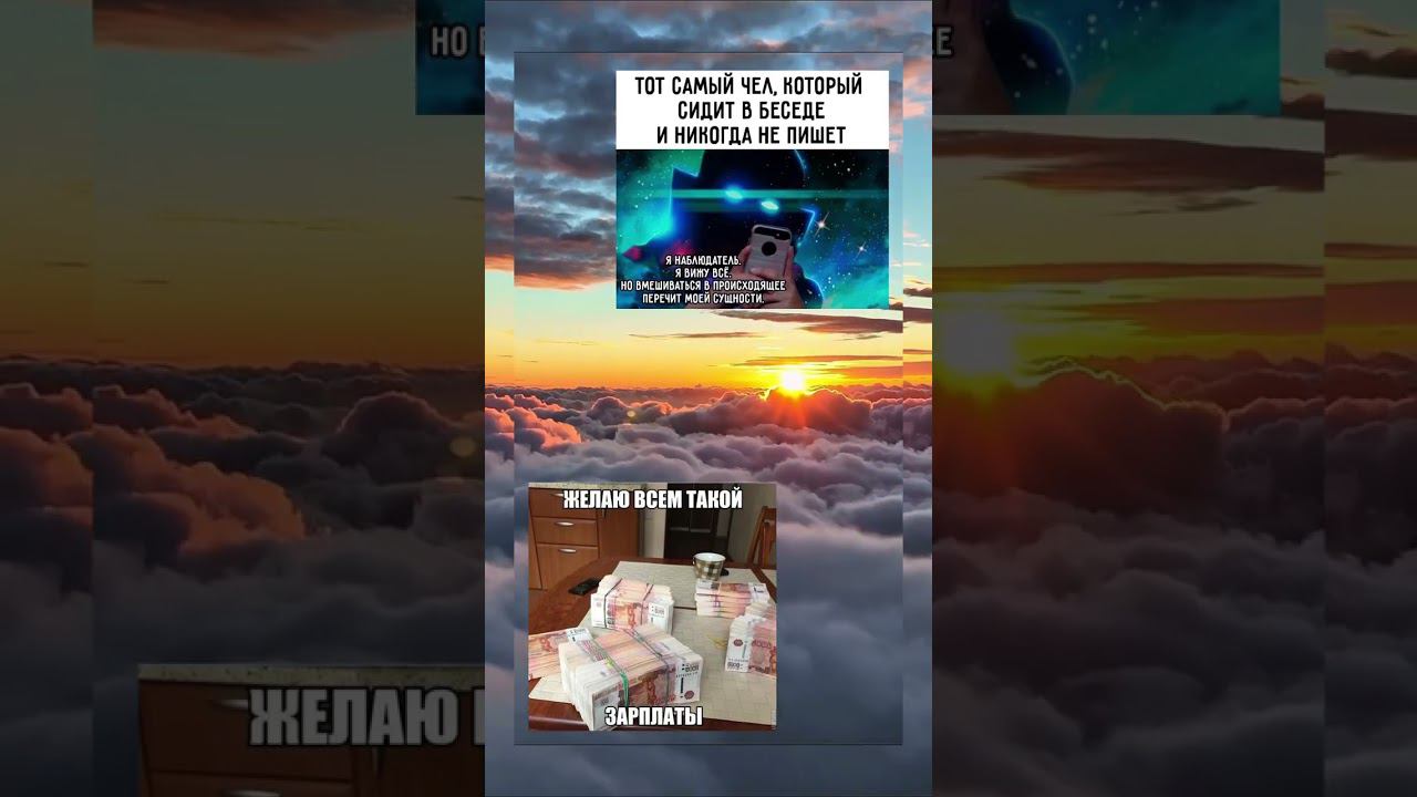 зарплата #мем
