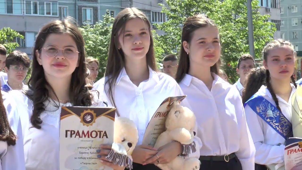 Последний звонок 9 класс 2024 смотреть онлайн