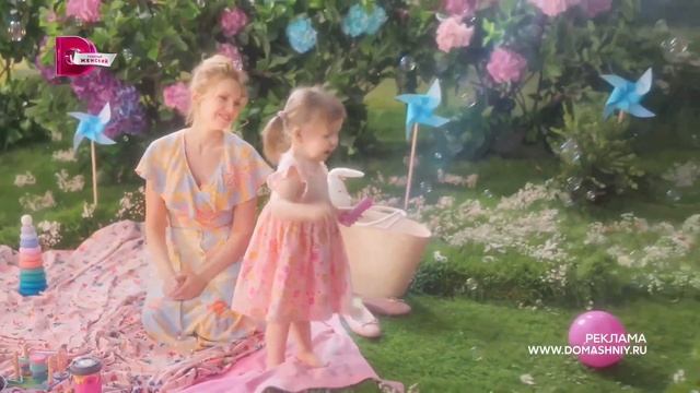 Рекламная заставка (Домашний, 05.2023) смотреть онлайн