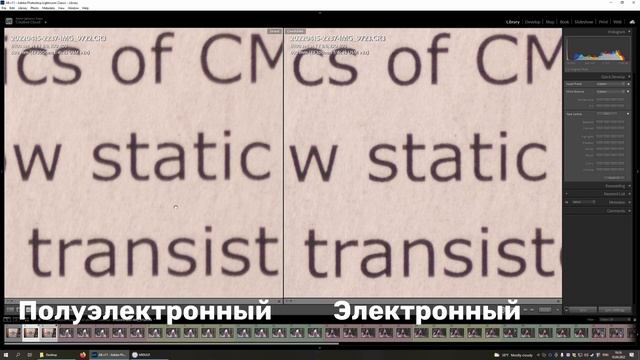 Shutter Shock - самая неочевидная причина смаза смотреть онлайн