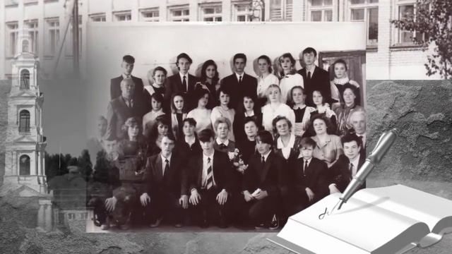 Светлой памяти учителя посвящается смотреть онлайн