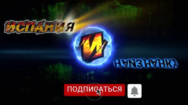 БЕРЕМЕННОСТЬ И РОДЫ В ИСПАНИИ | СКОЛЬКО СТОИТ РЕБЕНКА РОДИТЬ И КАКИЕ ОПАСНОСТИ ПОДСТЕРЕГАЮТ смотреть онлайн
